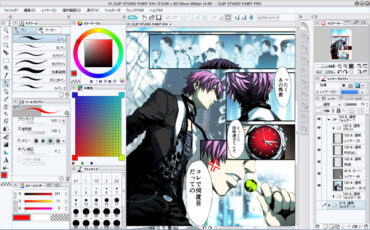 for android instal Clip Studio Paint EX
